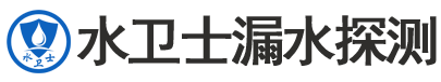 伊美区暗管漏水检测